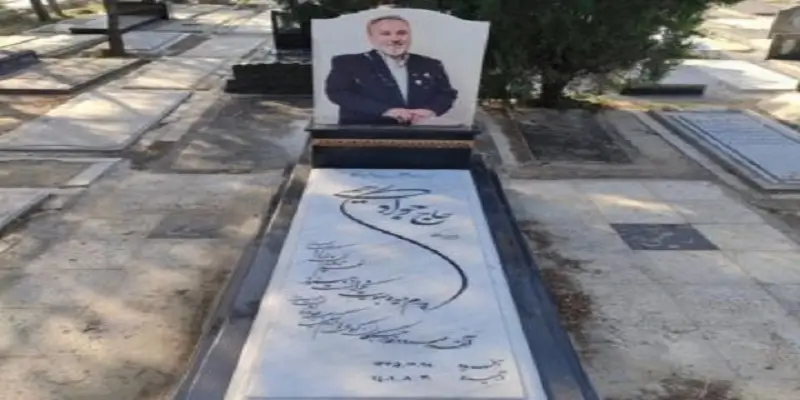 سنگ قبر هم سطح