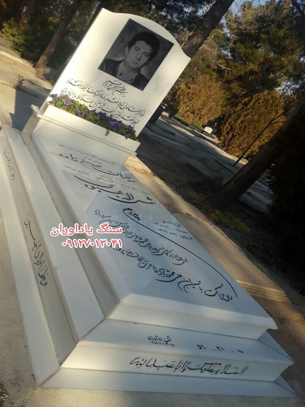 سنگ مزار نانو خارجی ابعاد ۶۰*۱۶۰ چهار دست قرنیز