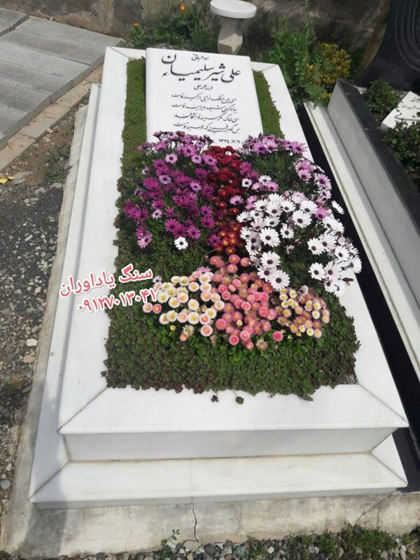 سنگ نانو ایرانی طرح باغچه دار