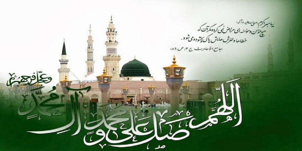 سنگ قبر حضرت محمد