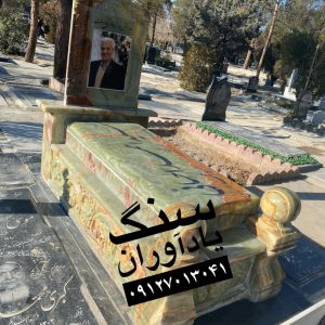 سنگ مرمر کرمان