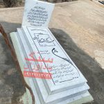 سنگ قروه کردستان ۵ دست قرنیز