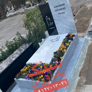 سنگ مزار ترکیبی خاص