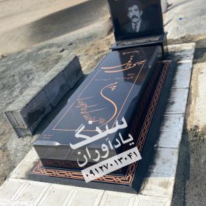سنگ تویسرکان درجه یک