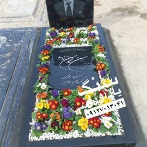 سنگ مزار شبق طرح باغچه دار