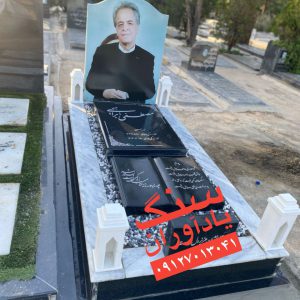 سنگ ترکیبی گرانیت و کریستال