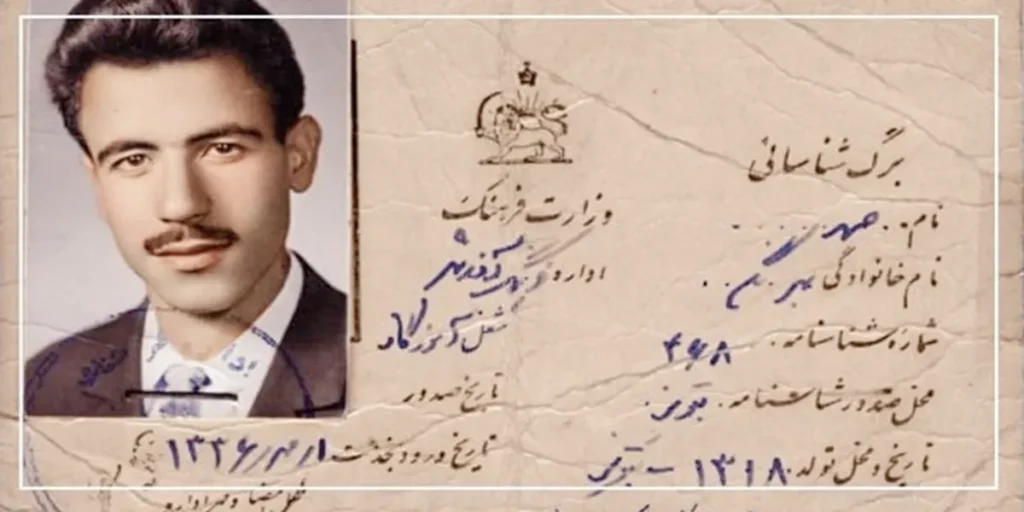 سنگ قبر صمد بهرنگی
