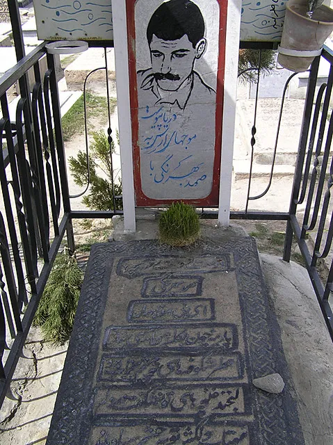 سنگ قبر صمد بهرنگی