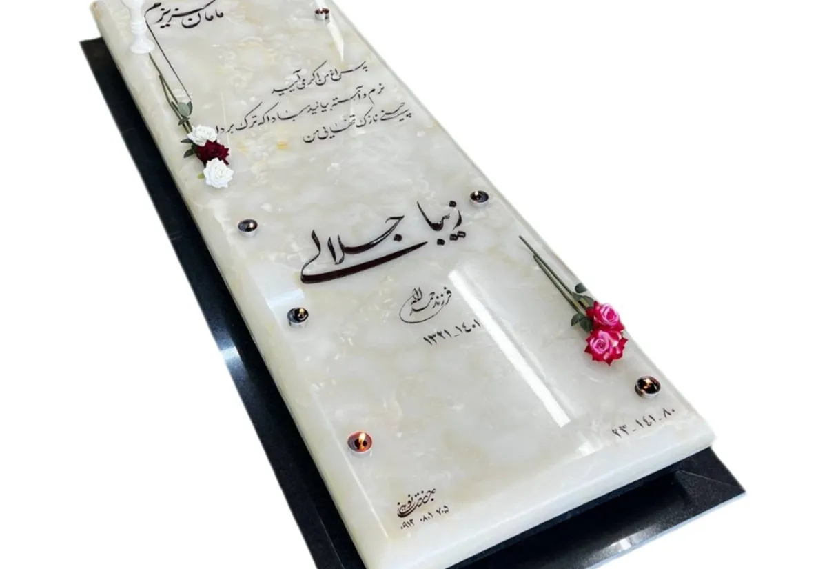 سنگ قبر مرمر نباتی چه تفاوتی با مرمر معمولی دارد؟