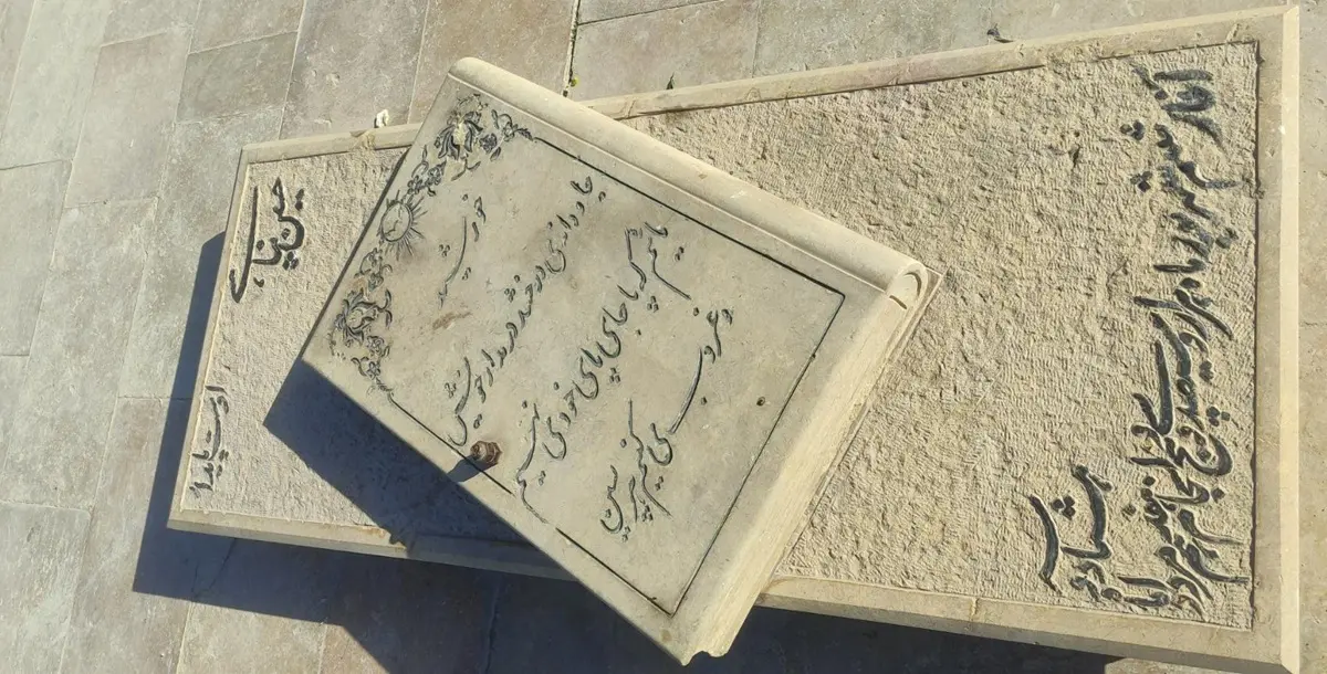 سنگ قبر حسین پناهی