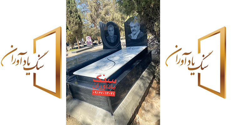 قوانین و اخذ مجوز برای نصب سنگ قبر